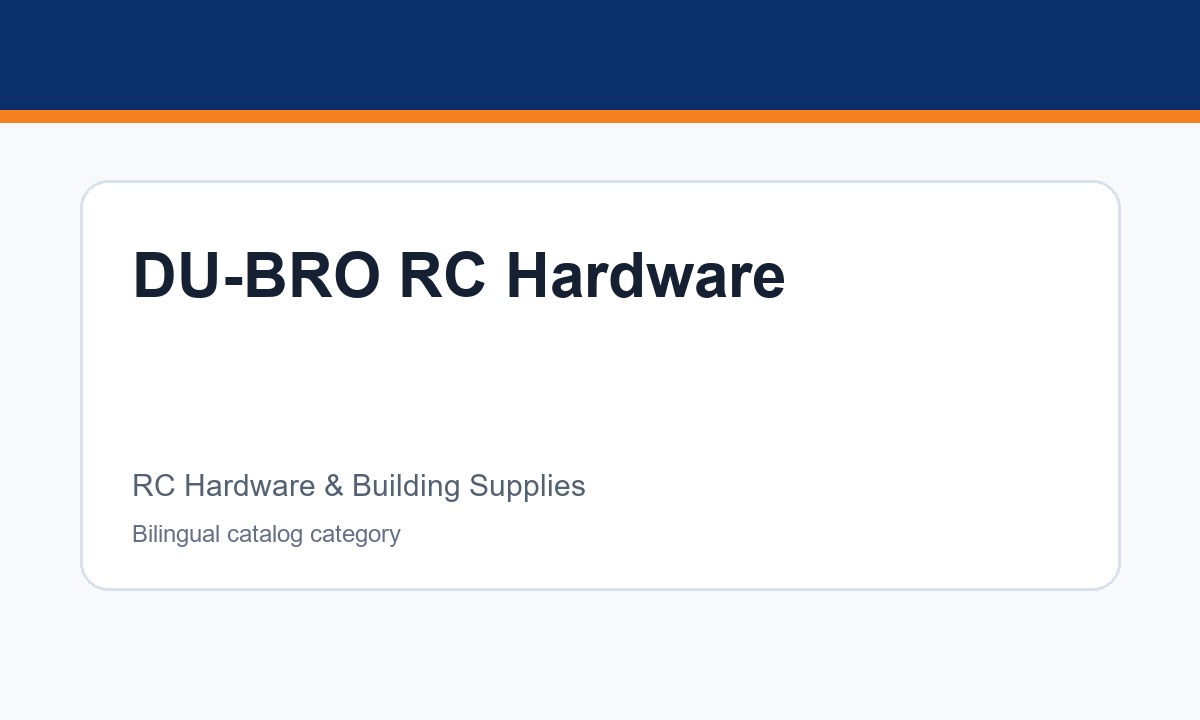 חומרת RC של DU-BRO (790)