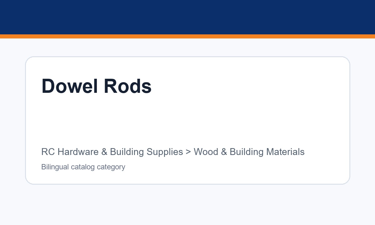 Dowel Rods (15)
